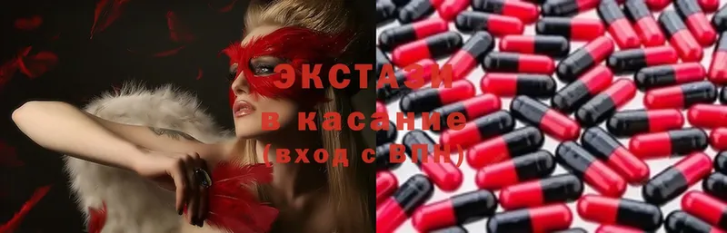 кракен ссылки  продажа наркотиков  Изобильный  Ecstasy 280мг 