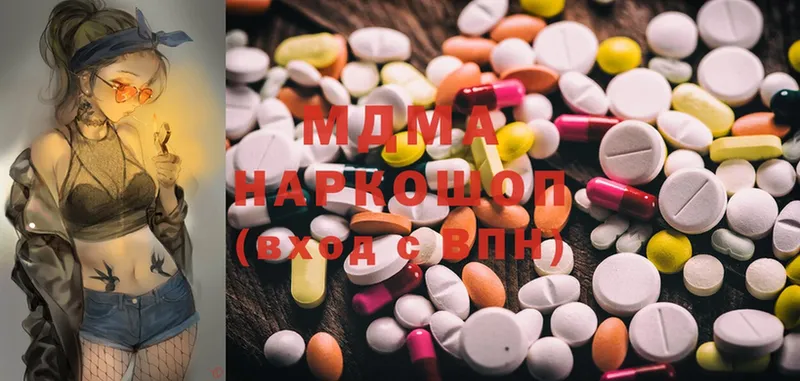 МДМА Molly  Изобильный 