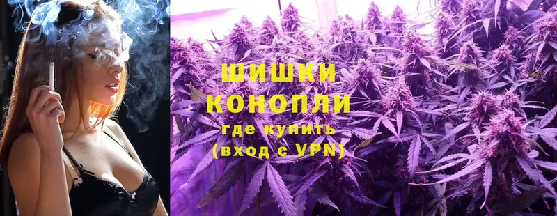 магазин продажи   Изобильный  Бошки марихуана Ganja 